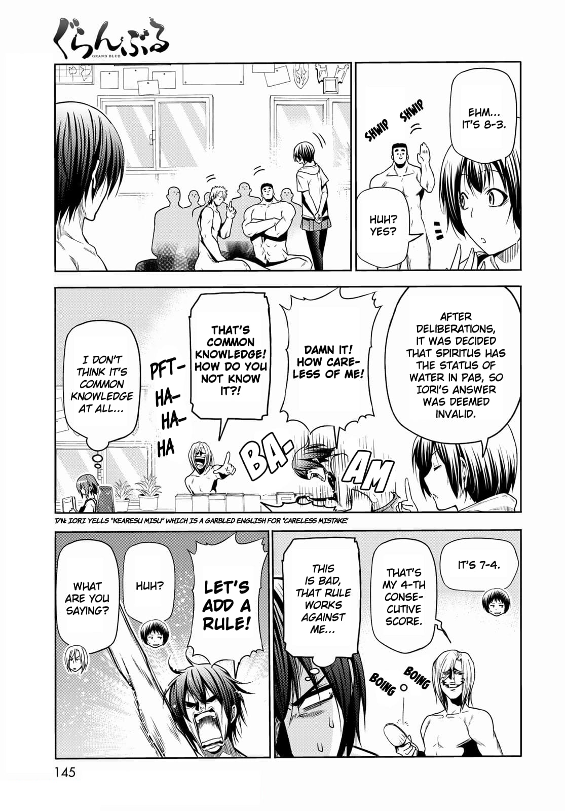 Grand Blue, Chapter 74.5 image 11